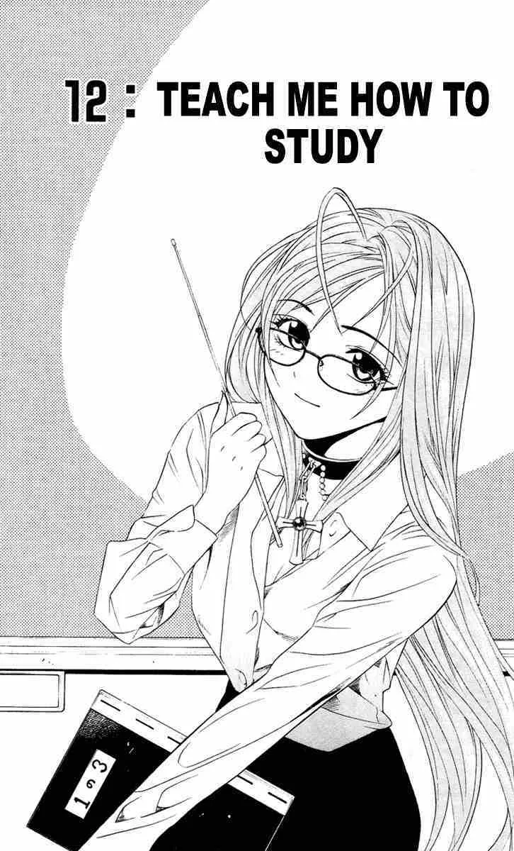 Read Rosario to Vampire Chapter 12 - Teach me how to Study! Online