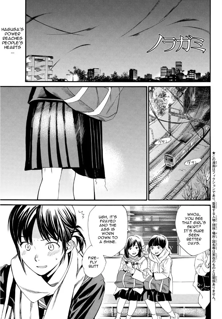 Read Noragami Chapter 91 - To do The Right Thing Online