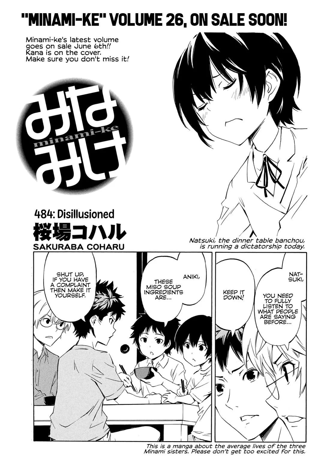 Read Minami-ke Chapter 484 - Disillusioned Online