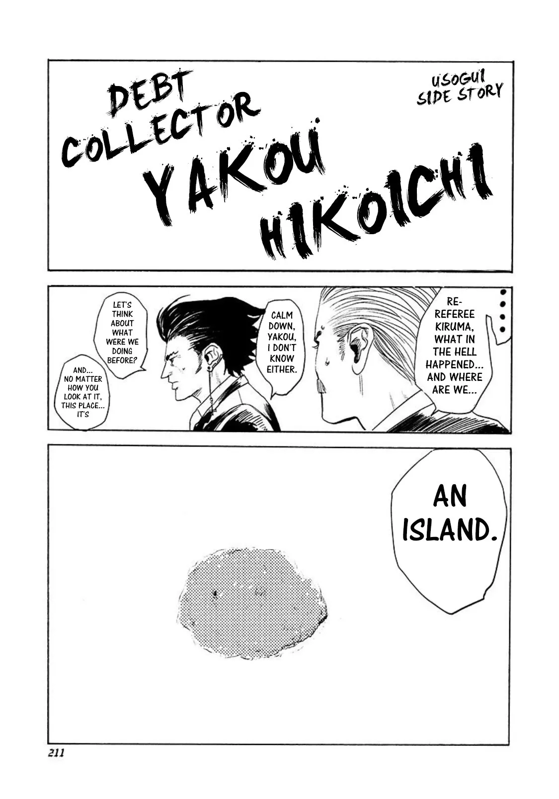 Read Usogui Chapter 219.5 - Volume 20 Side Story Online