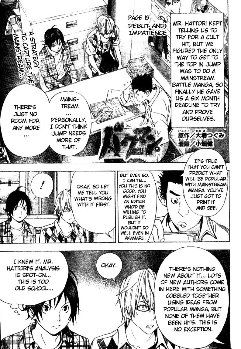 Read Bakuman Chapter 19 - Debut and Impatience Online