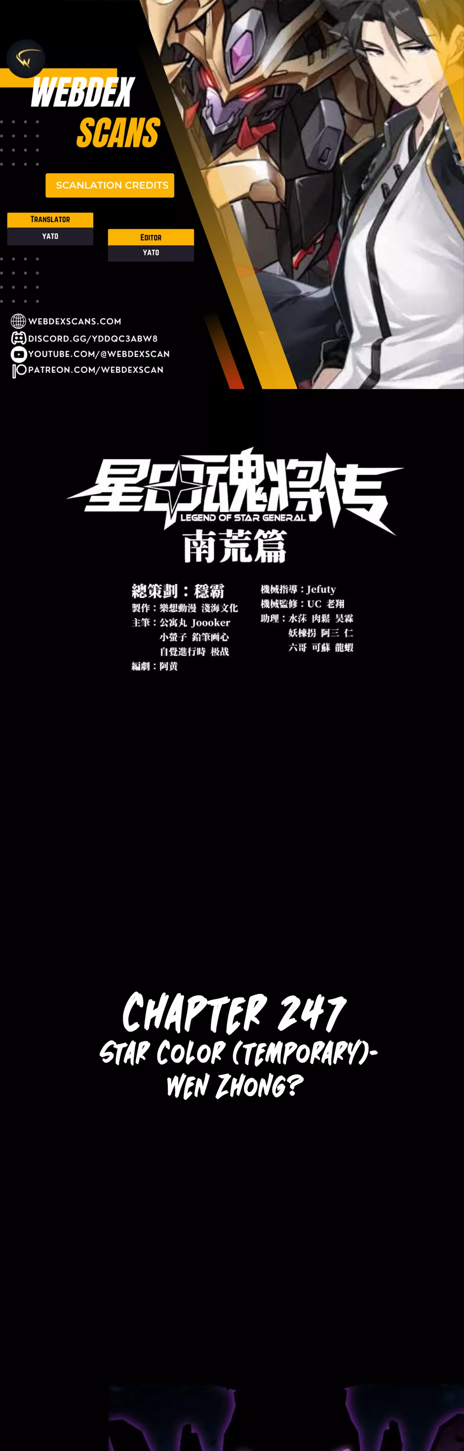 Read Legend of Star General Chapter 247 Online
