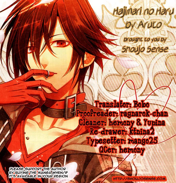 Read Hajimari no Haru Chapter 0 Online