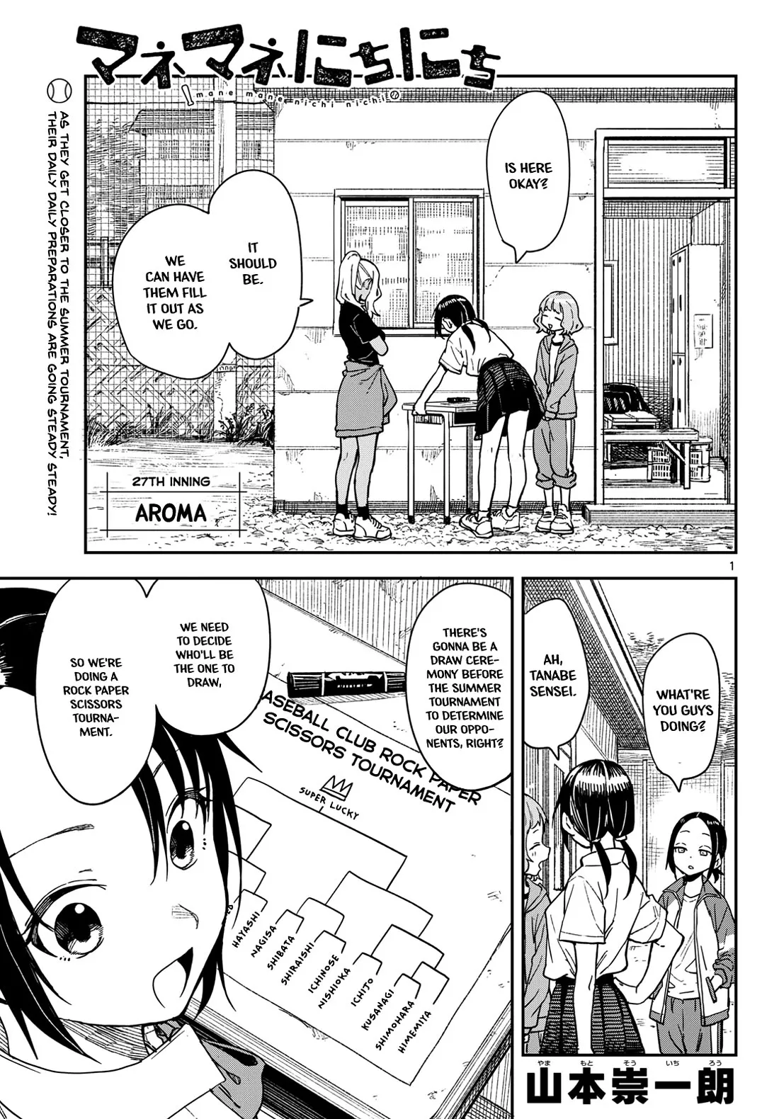 Read Mane Mane Nichi Nichi Chapter 27 - Aroma Online