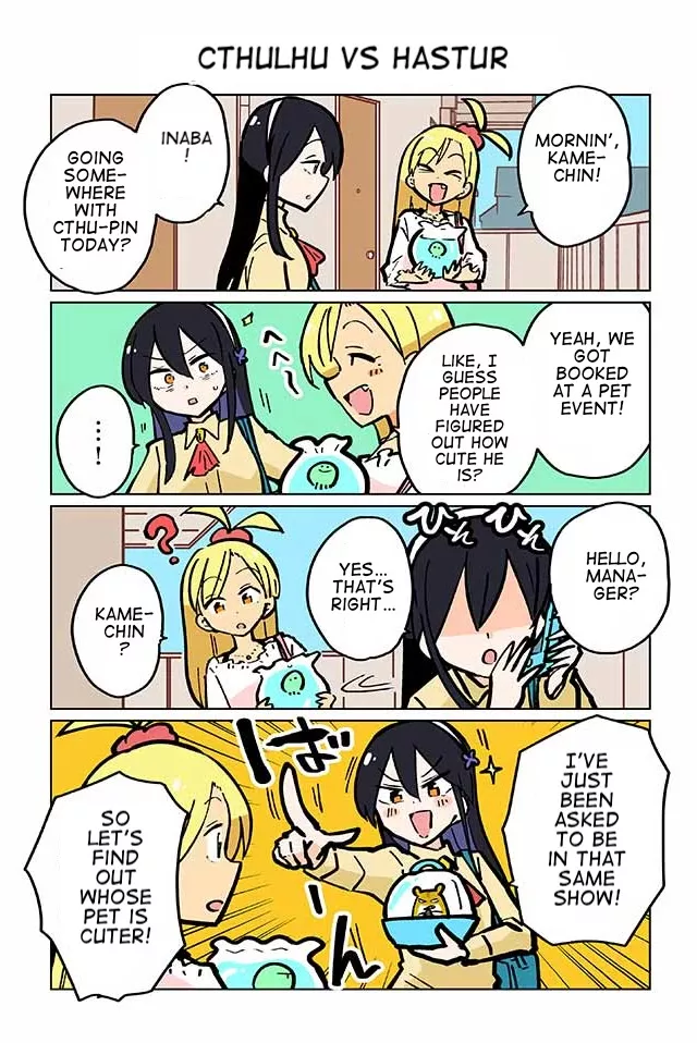 Read Gyaru and Cthulhu Chapter 39 - Cthulhu vs. Hastur Online