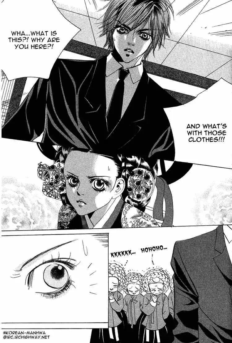 Read Goong Chapter 37 Online