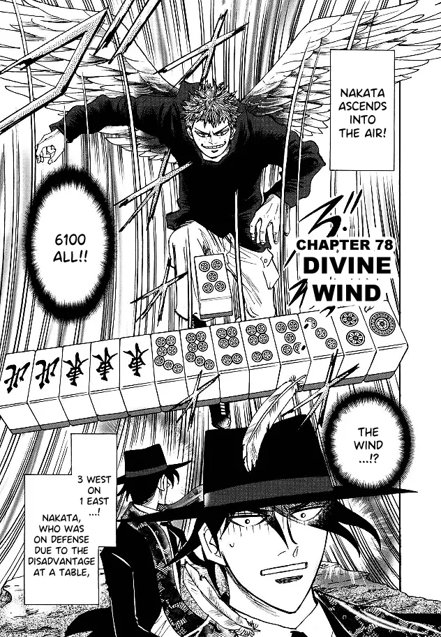 Read Hero Chapter 78 - Divine Wind Online