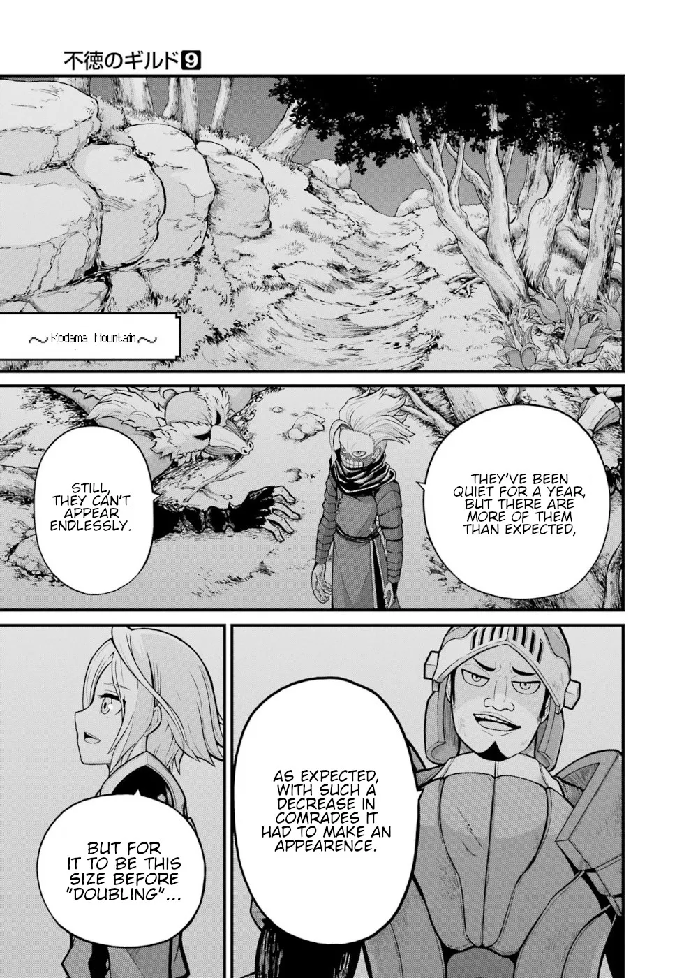 Read Futoku no Guild Chapter 49 - Picking Up The Weak Online