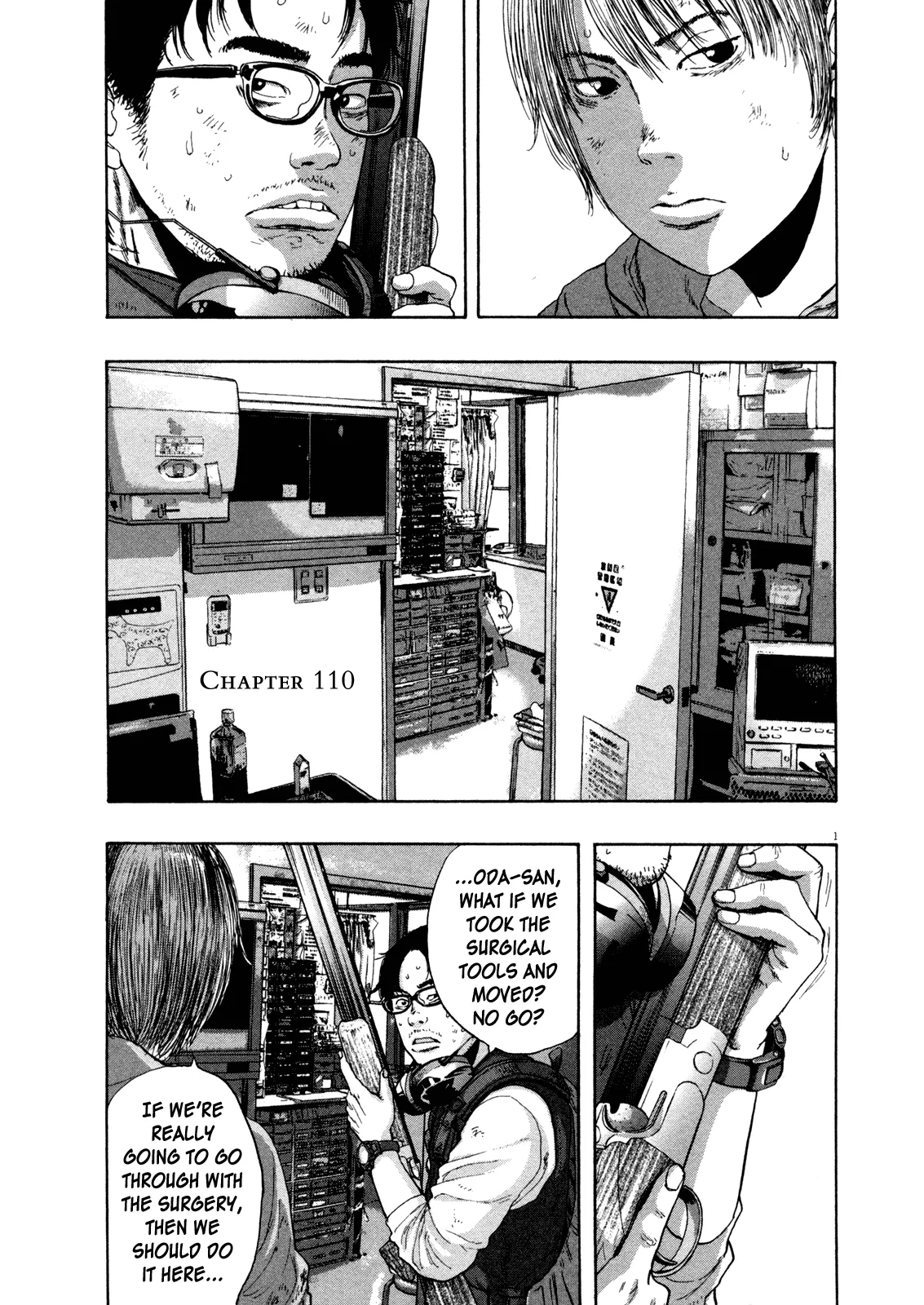Read I Am a Hero Chapter 110 Online