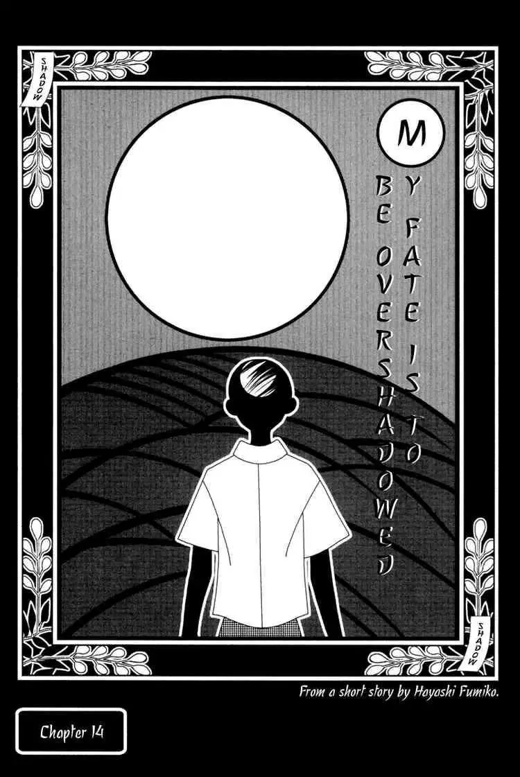 Read Sayonara Zetsubou Sensei Chapter 14 Online