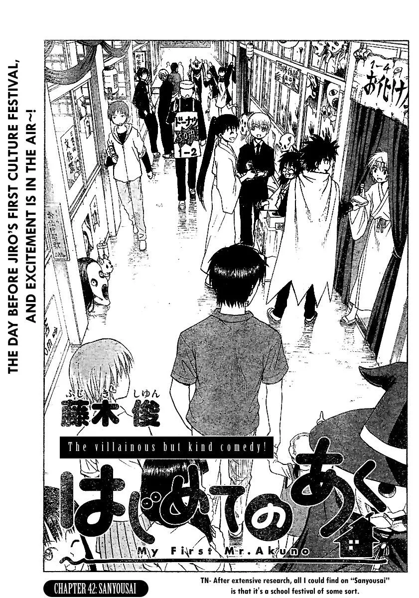 Read Hajimete no Aku Chapter 42 - Sanyousai Online