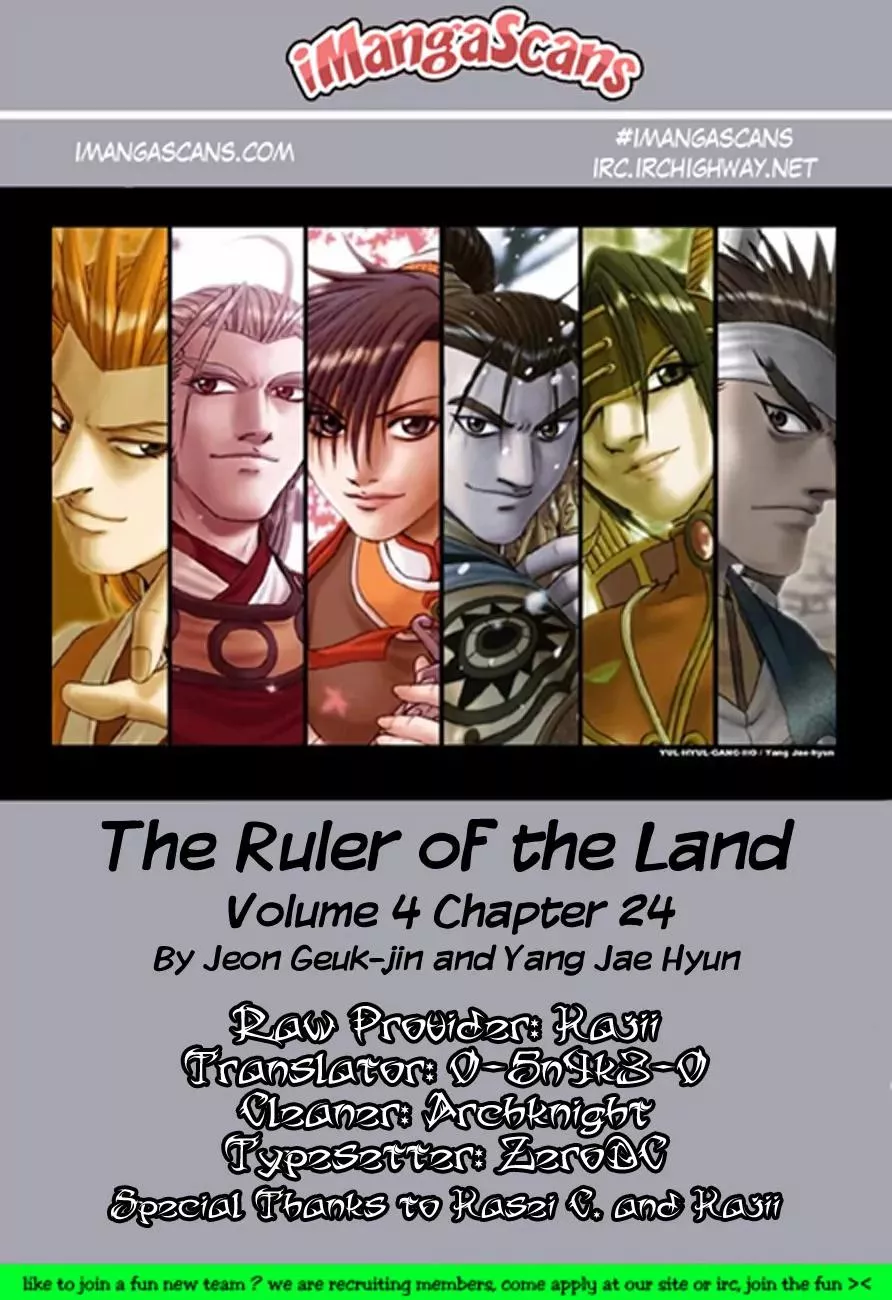 Read Ruler of the Land Chapter 24 - 24 Online