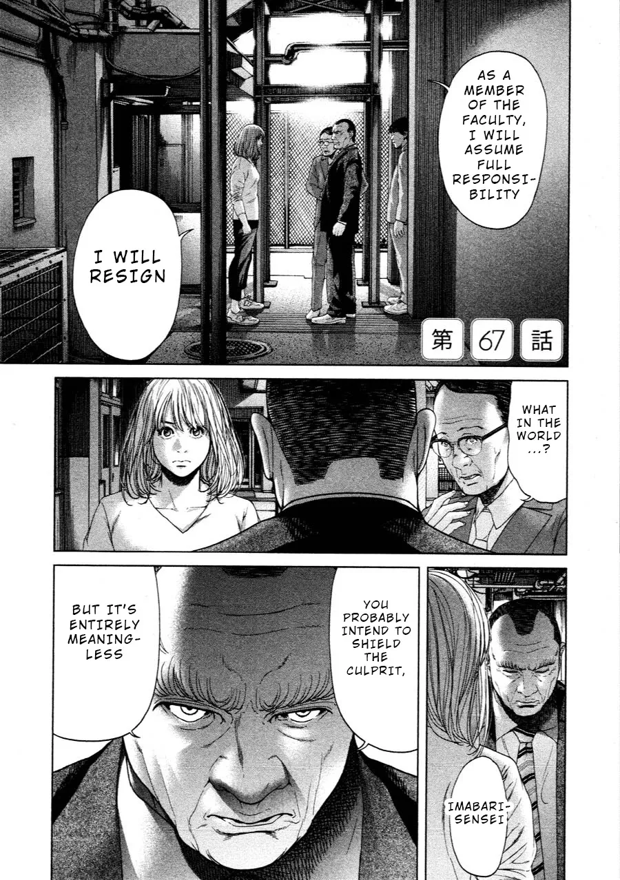 Read Ikenie Touhyou Chapter 67 Online
