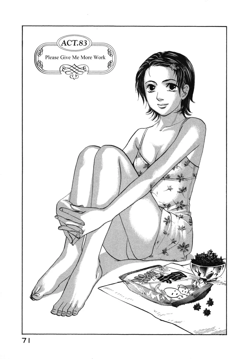 Read Haruka 17 Chapter 83 Online