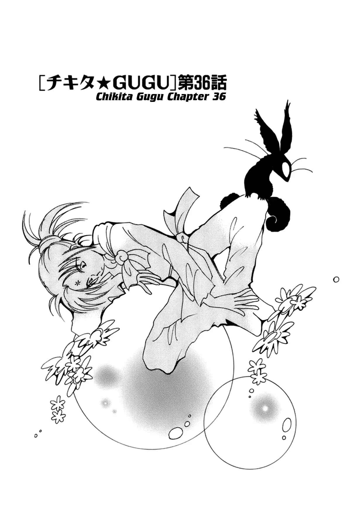 Read Chikita Gugu Chapter 36 Online