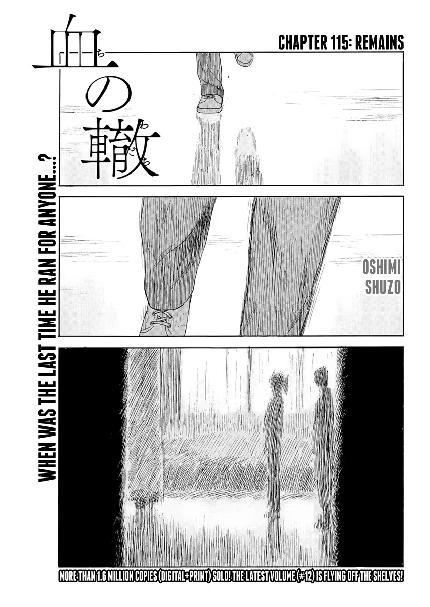 Read Chi no Wadachi Chapter 115 - Remains Online