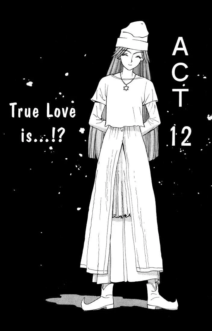 Read Boku no Marie Chapter 12 - True Love is...!? Online