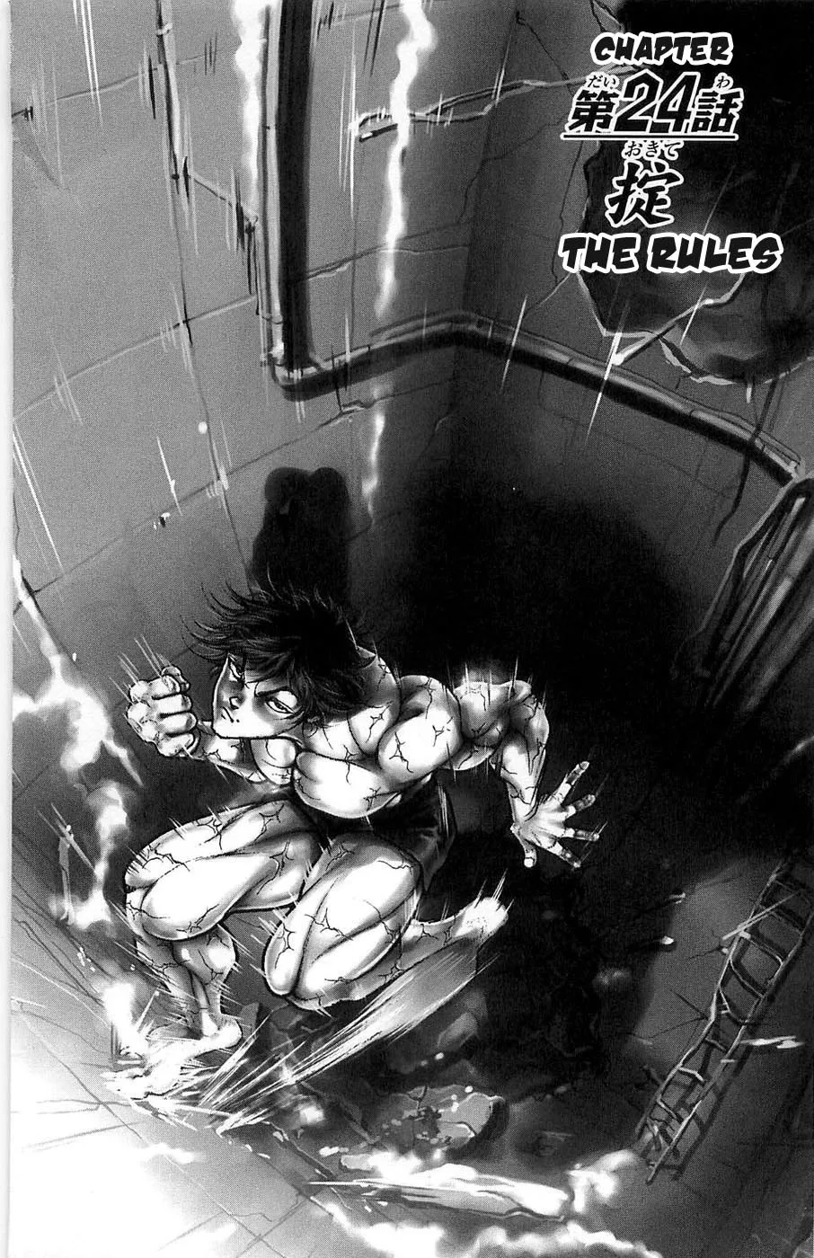 Read Hanma Baki Chapter 24 - The Rules Online
