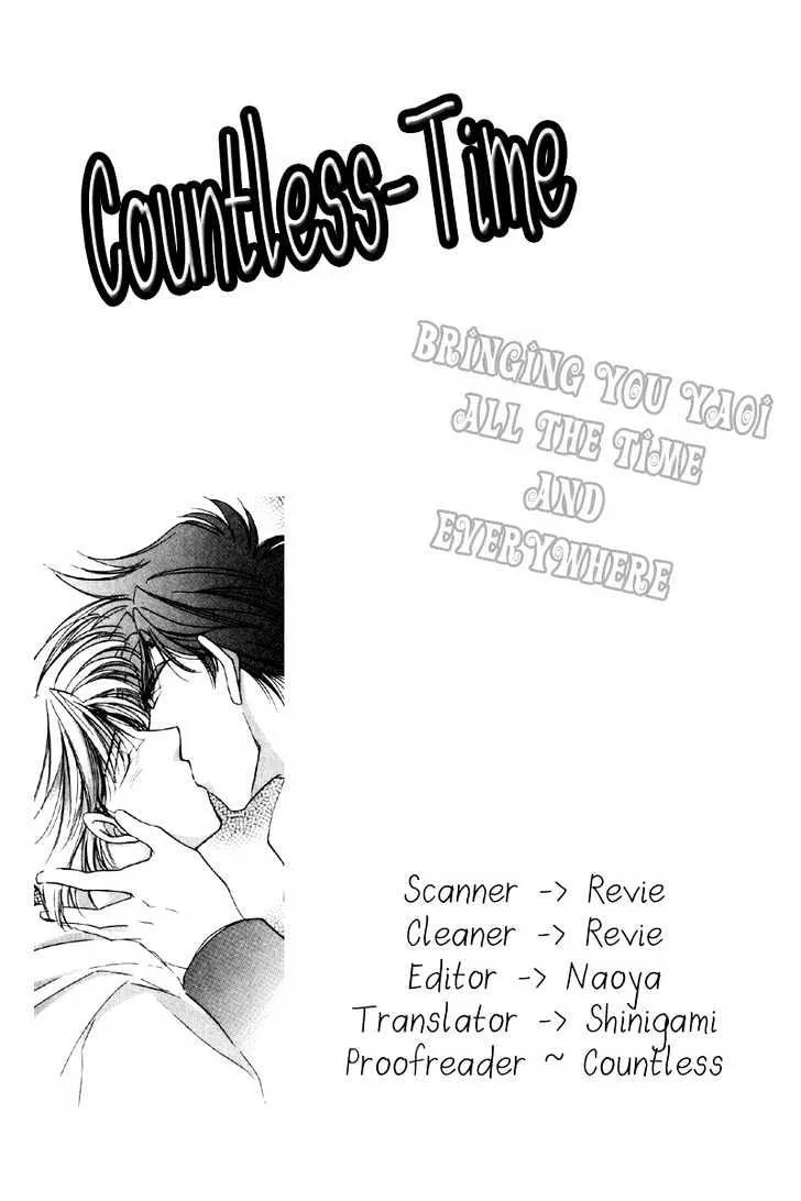 Read Ihoujin Etrange Chapter 4 Online