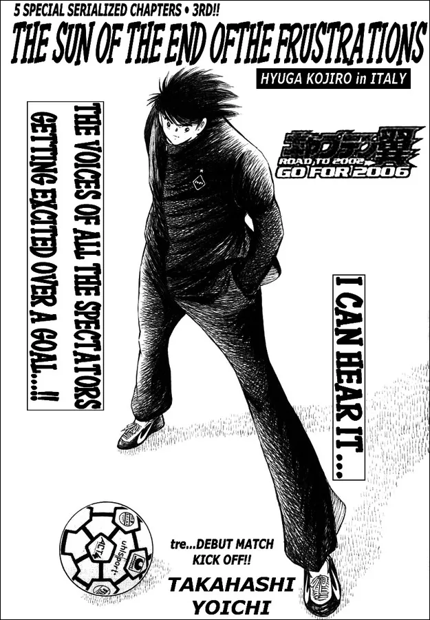 Read Captain Tsubasa Road to 2002 Chapter 144.3 - Tre - Debut Match Kick Off!! Online