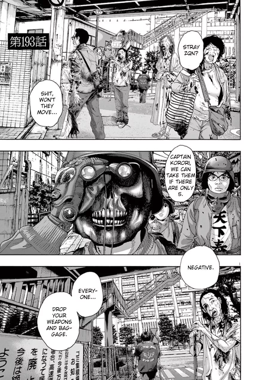 Read I Am a Hero Chapter 193 Online