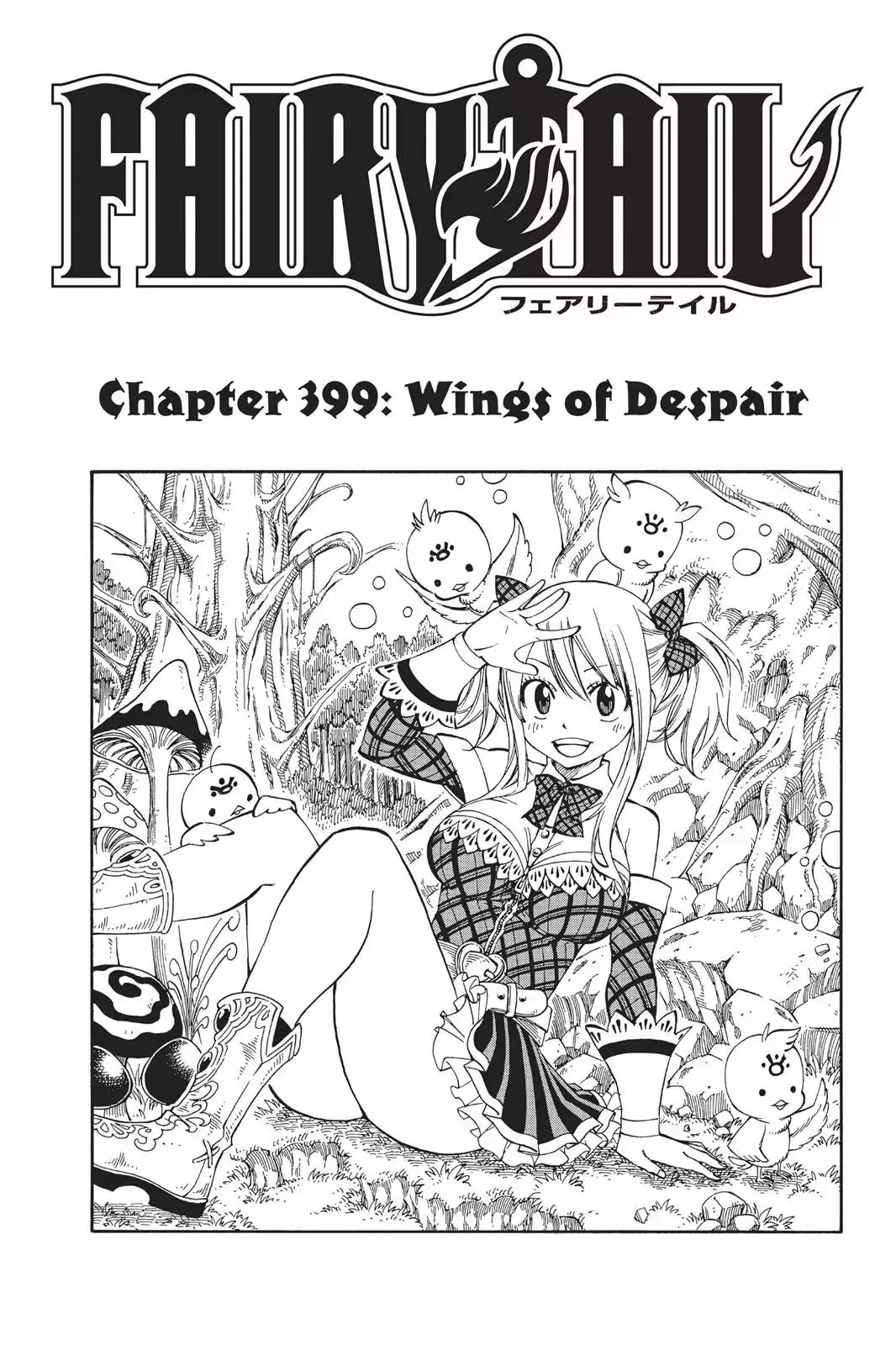 Read Fairy Tail Chapter 399 - Wings of Despair Online