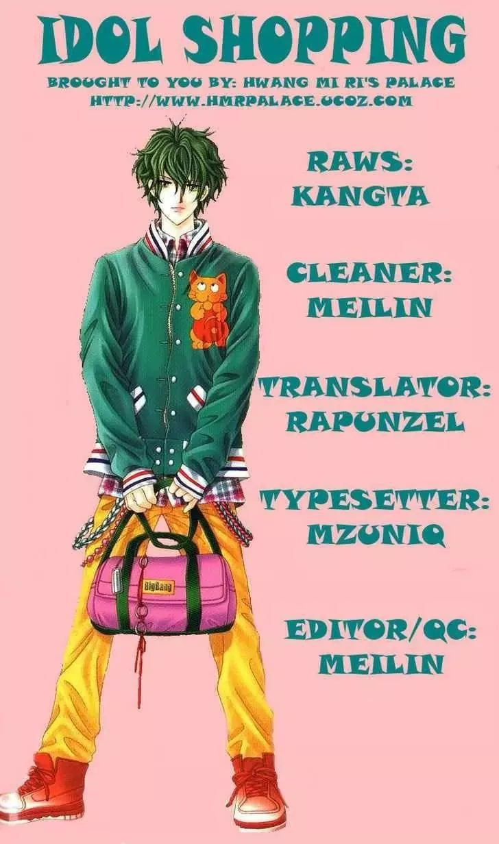 Read Idol Shopping Chapter 47 Online
