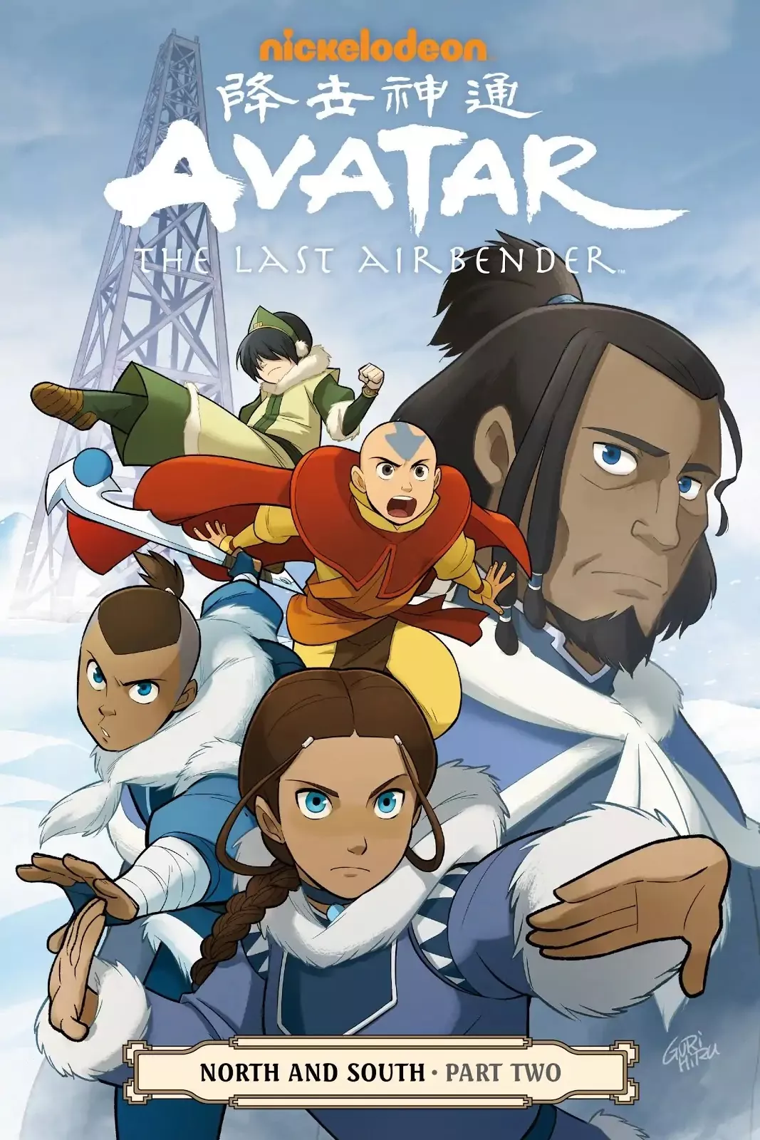 Read Avatar: The Last Airbender – North and South Chapter 0.5 Online