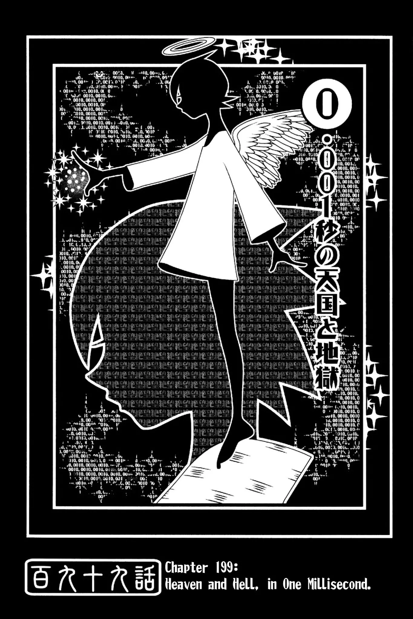 Read Sayonara Zetsubou Sensei Chapter 199 - Heaven and Hell, in One Millisecond. Online