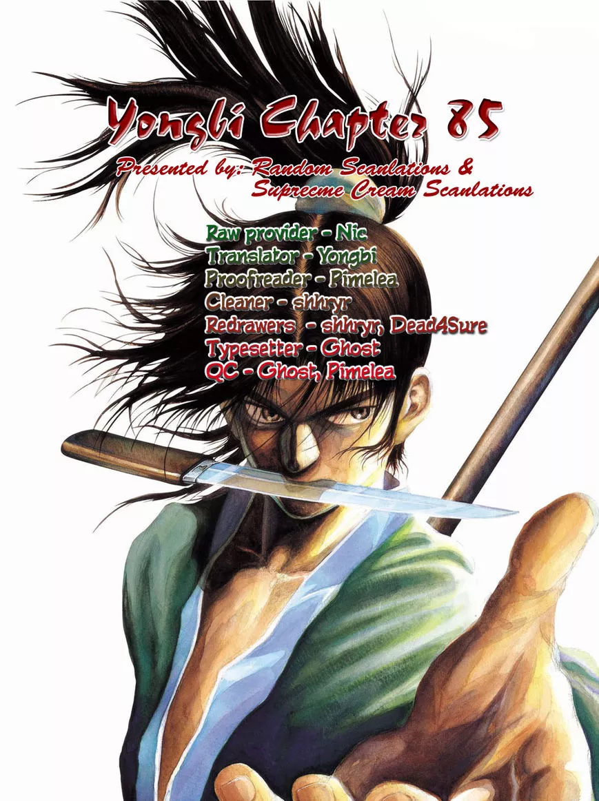 Read Yongbi Chapter 85 Online