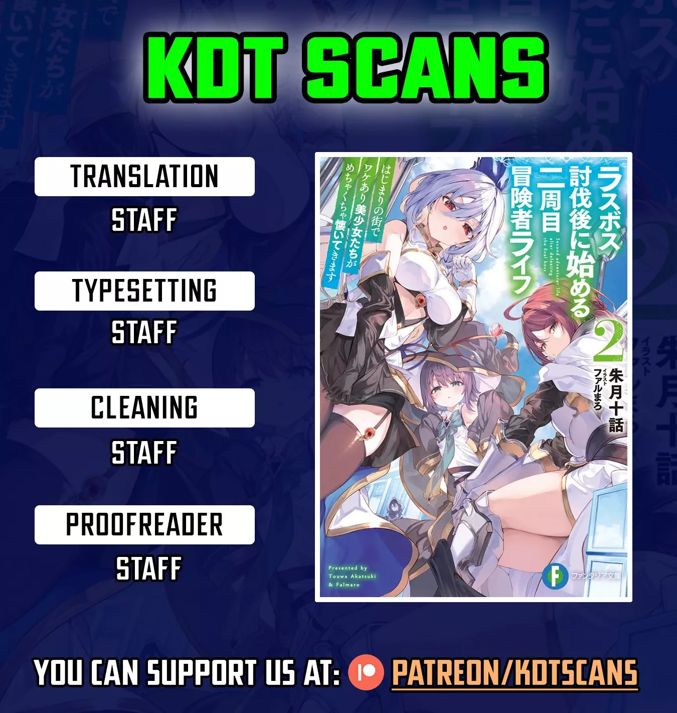 Read Last Boss Toubatsugo ni Hajimeru Nishuume Boukensha Life Hajimari no Machi de Wakeari Bishoujo-tachi ga Mechakucha Natsuite kimasu Chapter 2 Online