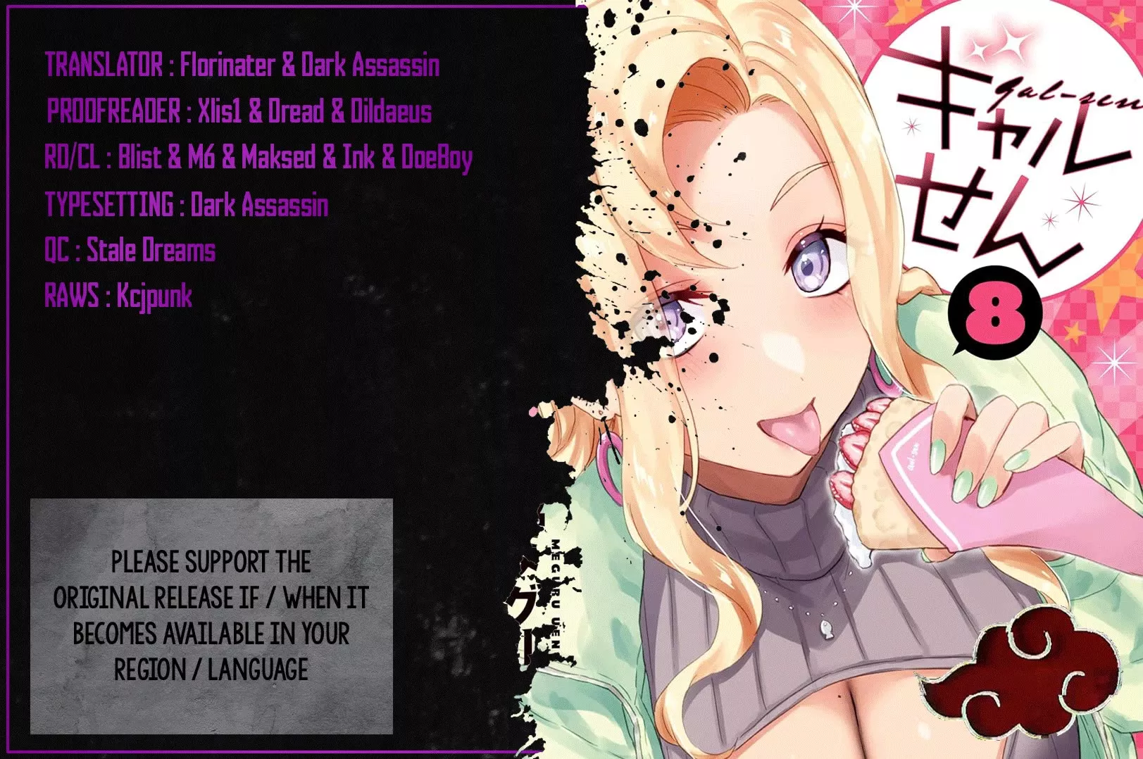 Read Gyaru Sensei Chapter 66 - Gyaru-sen And The Ferris Wheel Online