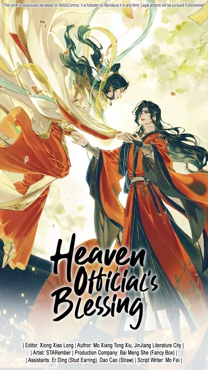 Read Heaven Official’s Blessing Chapter 77 Online