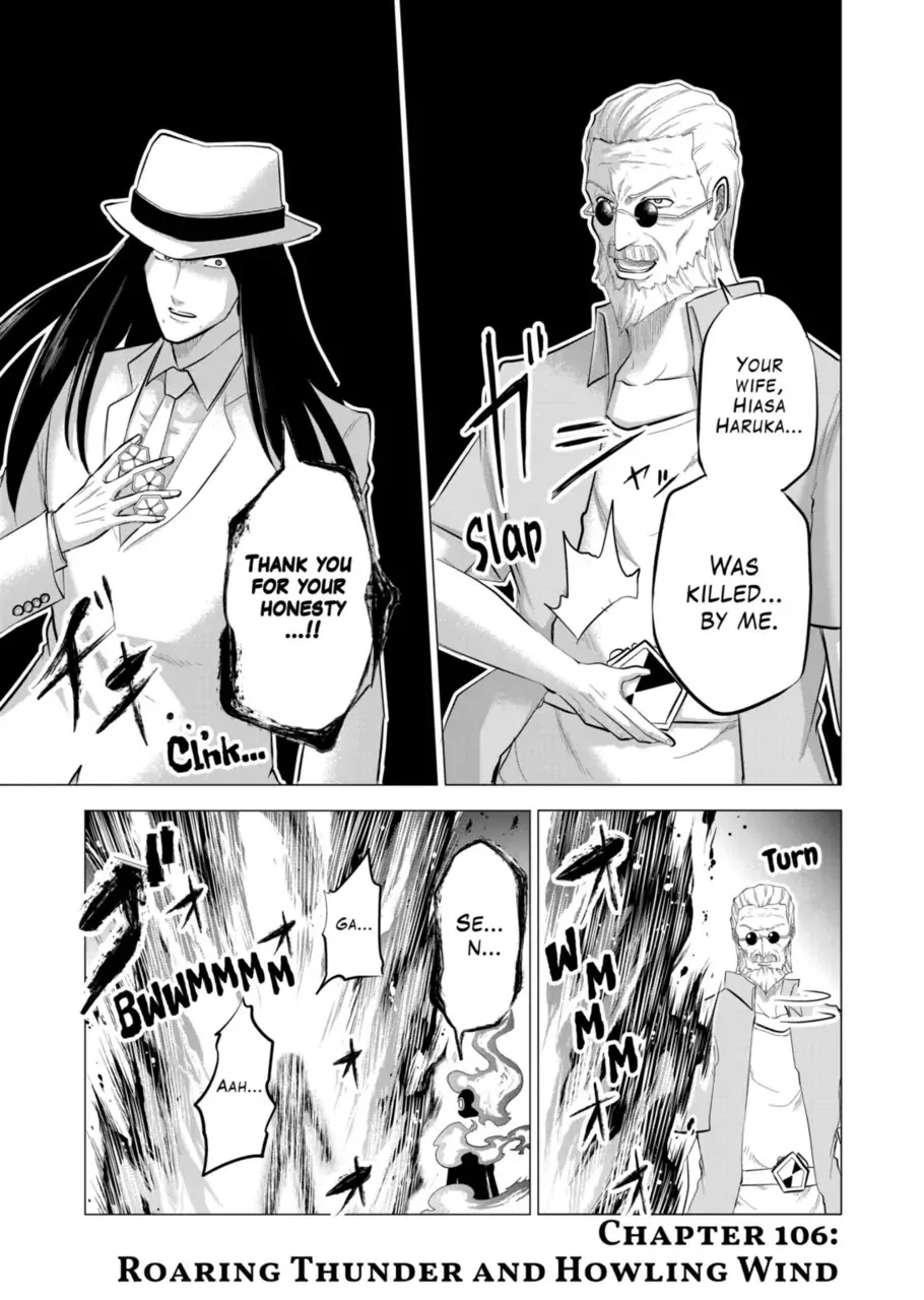 Read 1000 Yen Hero Chapter 106 Online