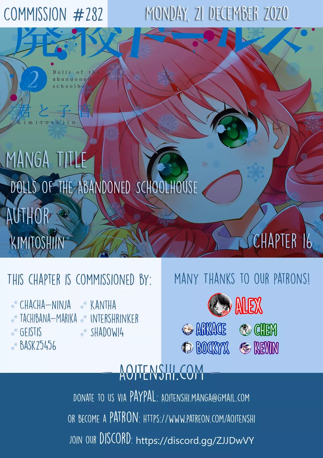 Read Haikou Dolls Chapter 16 Online