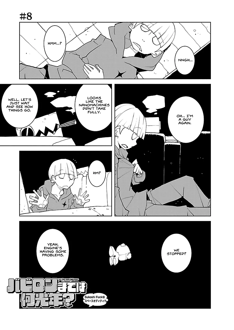 Read Babylon made wa Nankounen? Chapter 8 Online