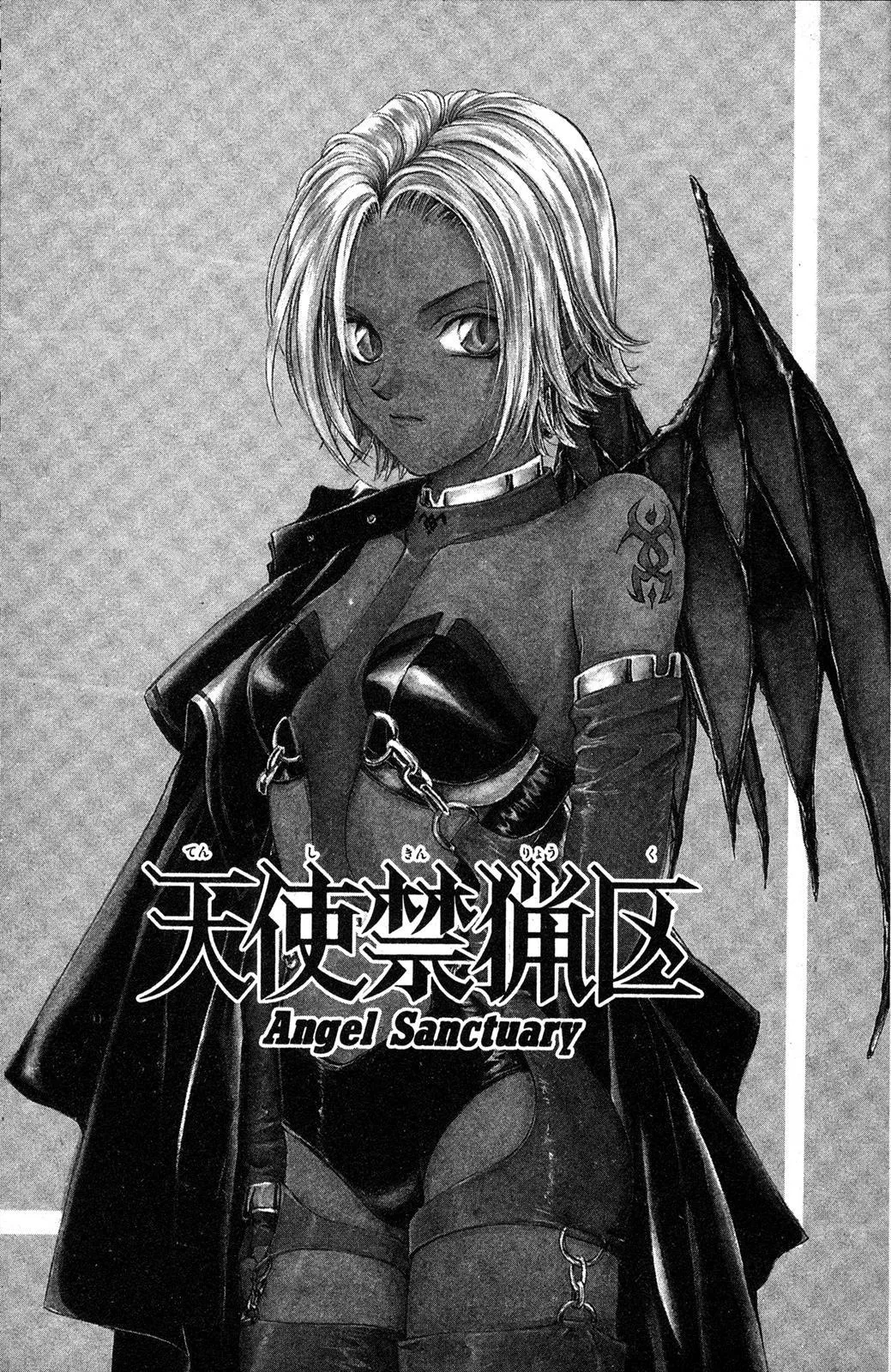 Read Angel Sanctuary Chapter 105 Online