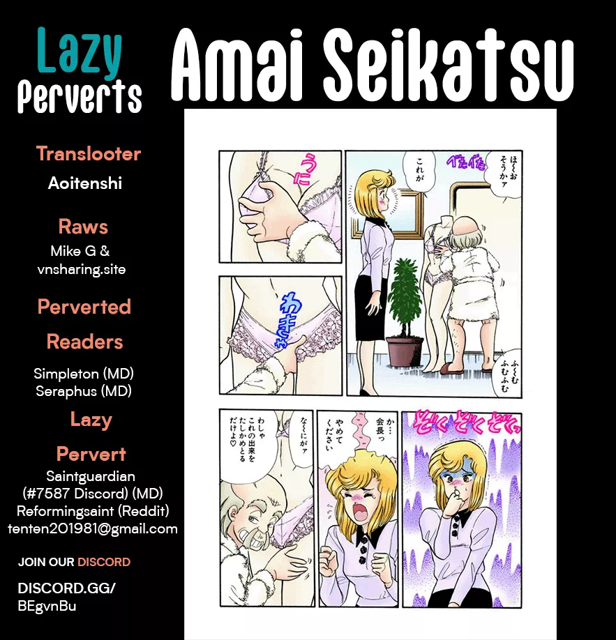 Read Amai Seikatsu Chapter 245 - All Alone?! Online