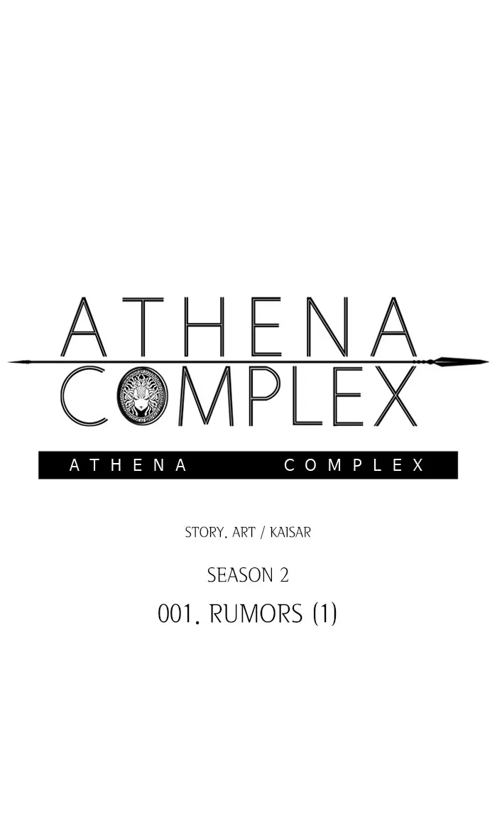 Read Athena Complex Chapter 106 - (S2) Ep.1 - Rumors (1) Online