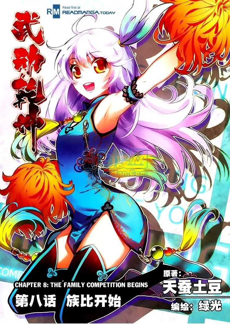 Read Martial Universe Chapter 8 - The Family Competition Begins Online