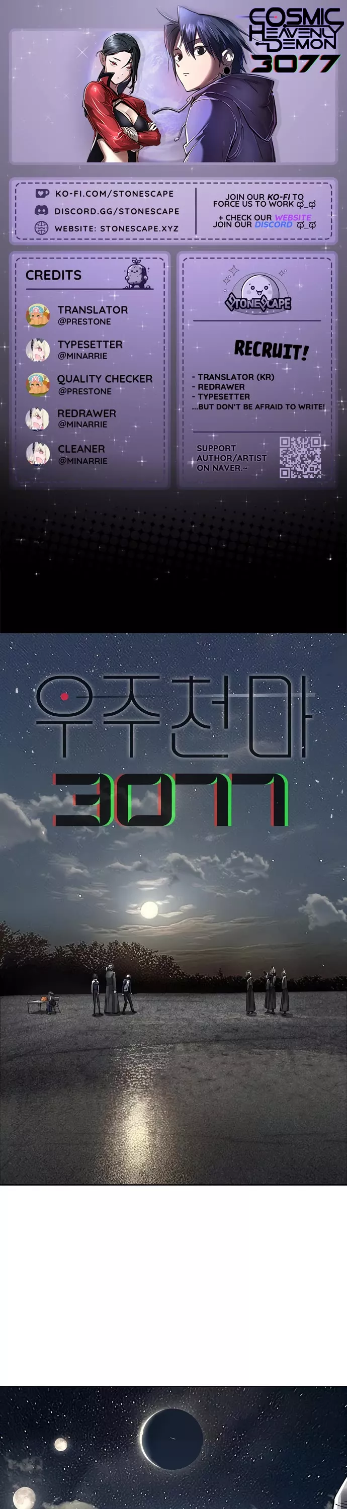Read Cosmic Heavenly Demon 3077 Chapter 57 Online