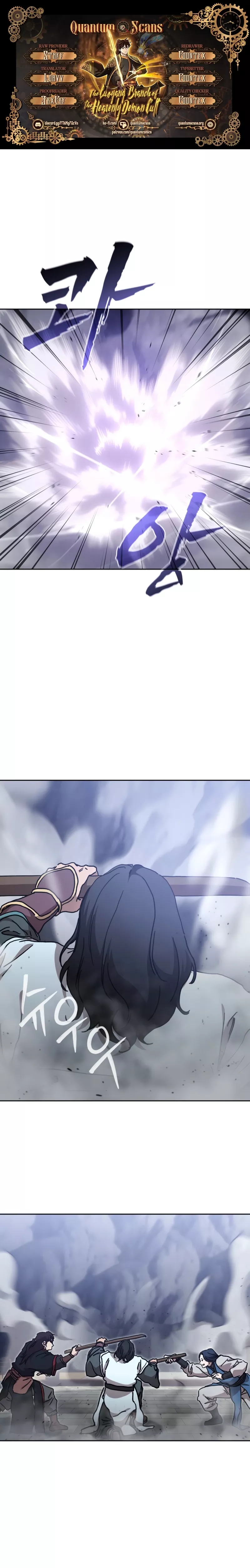Read The Luoyang Branch of the Heavenly Demon Cult Chapter 33 Online