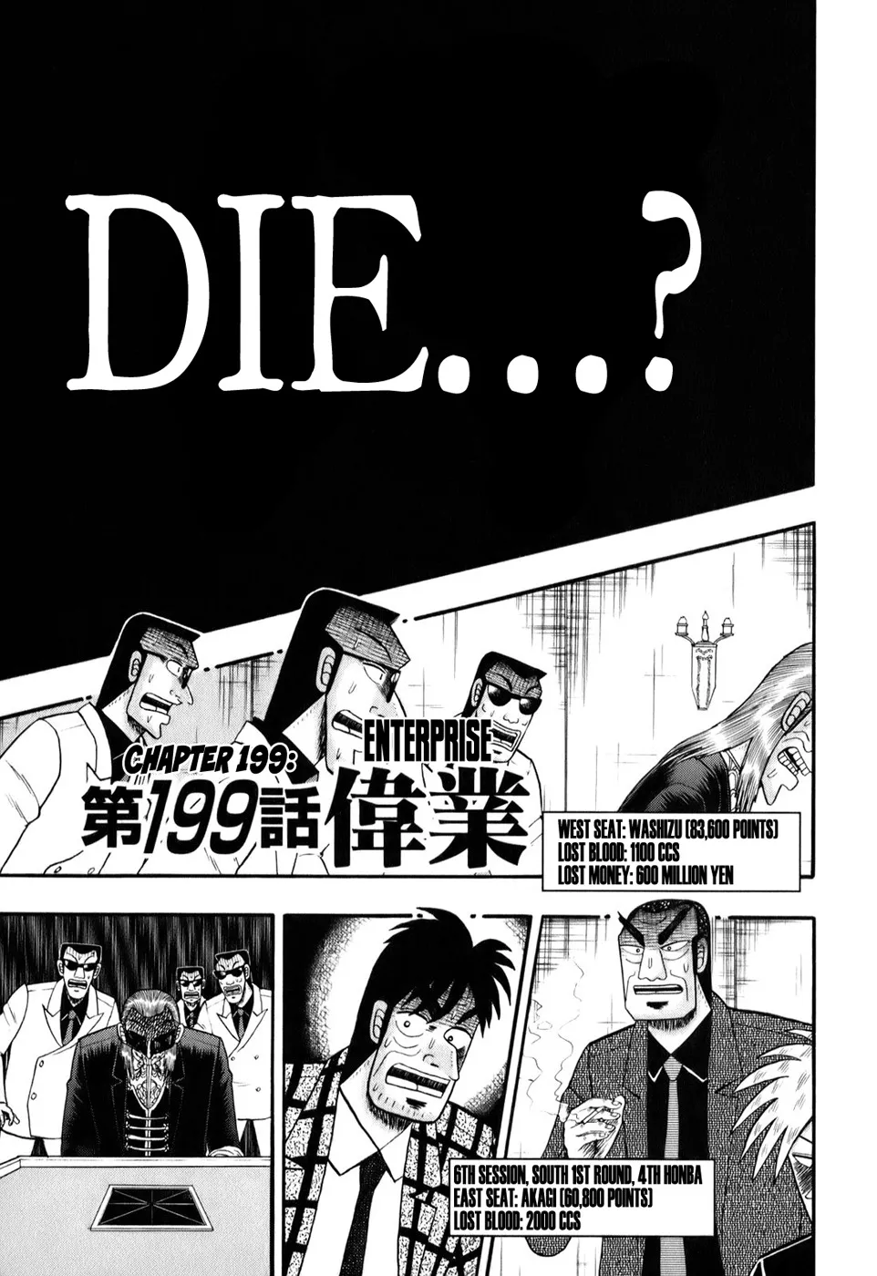 Read Akagi Chapter 199 - Enterprise Online