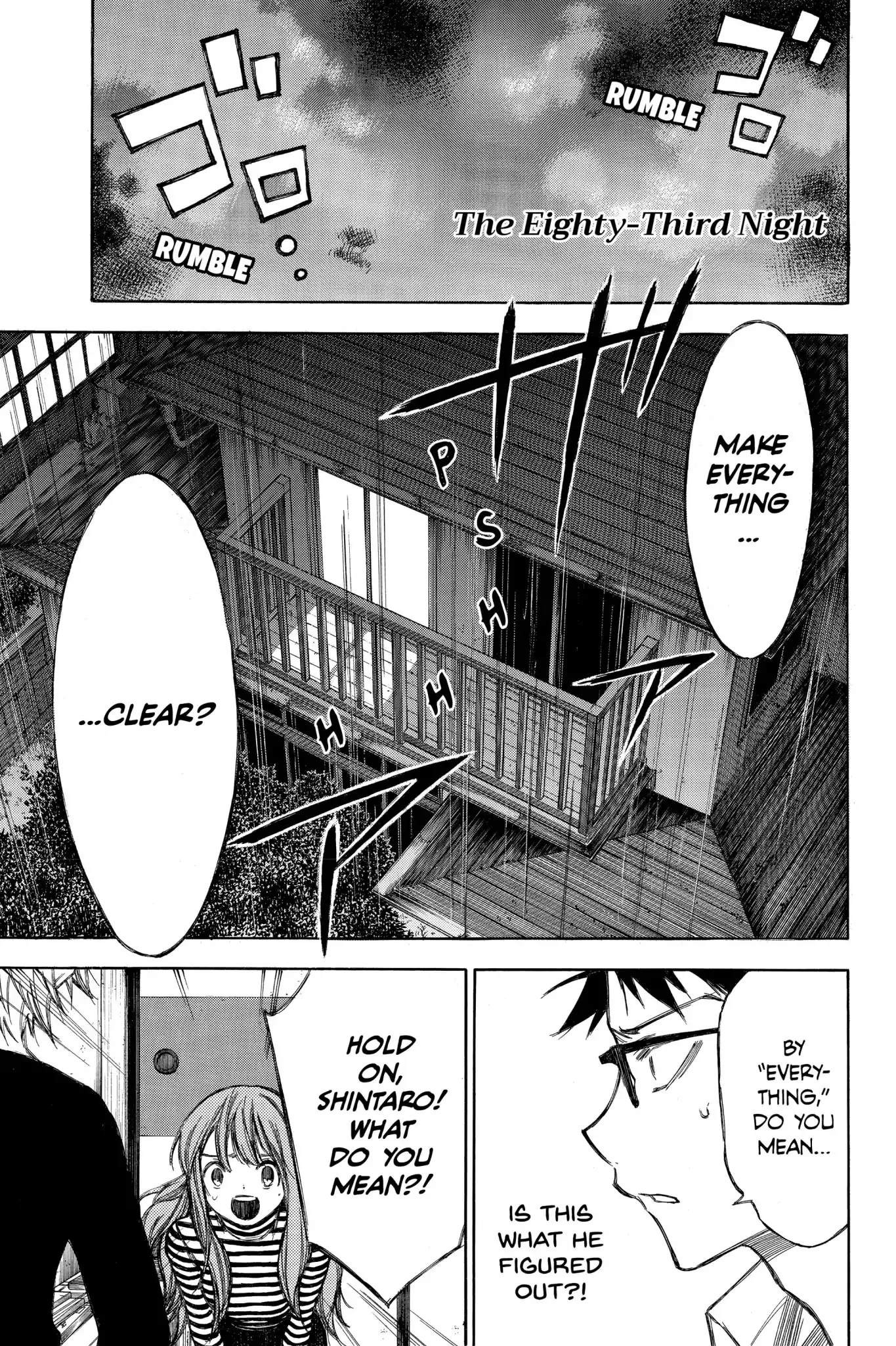 Read Hone ga Kusaru Made Chapter 0.16 Online
