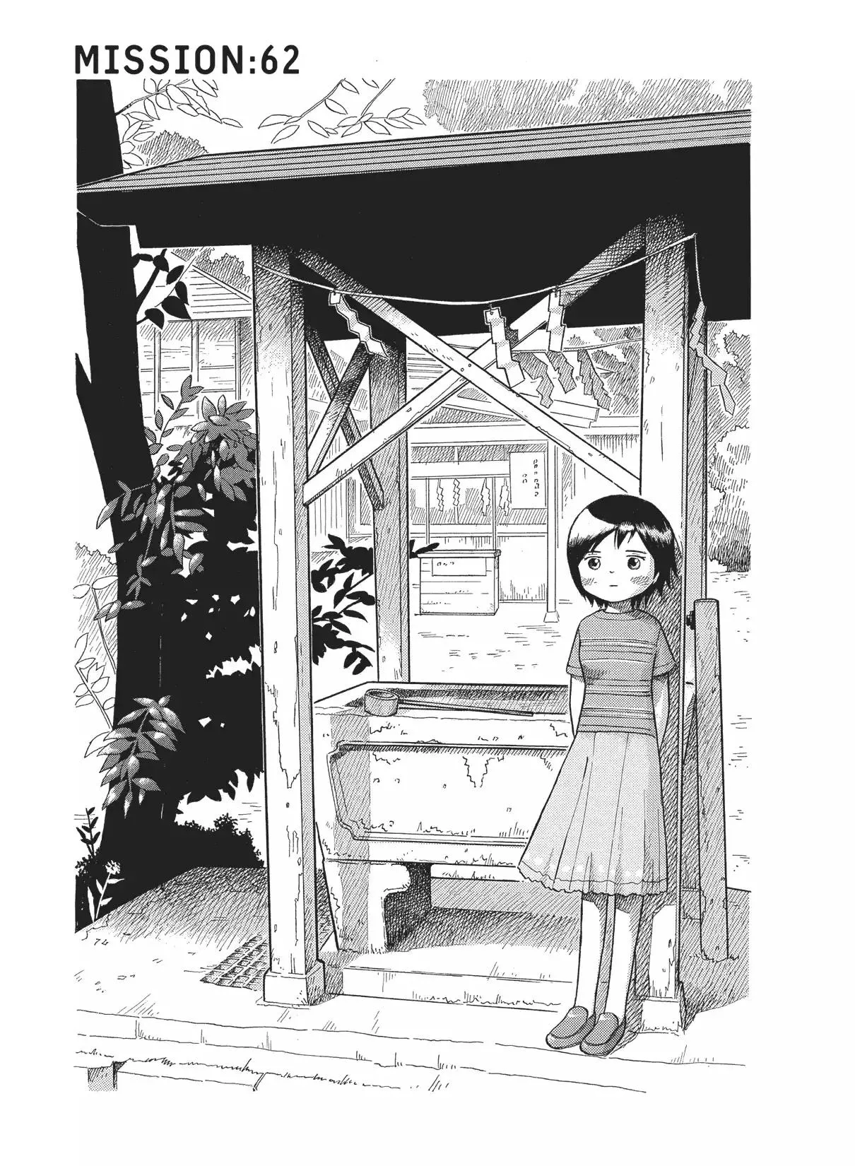 Read Futatsu no Spica Chapter 62 - Mission:62 Online