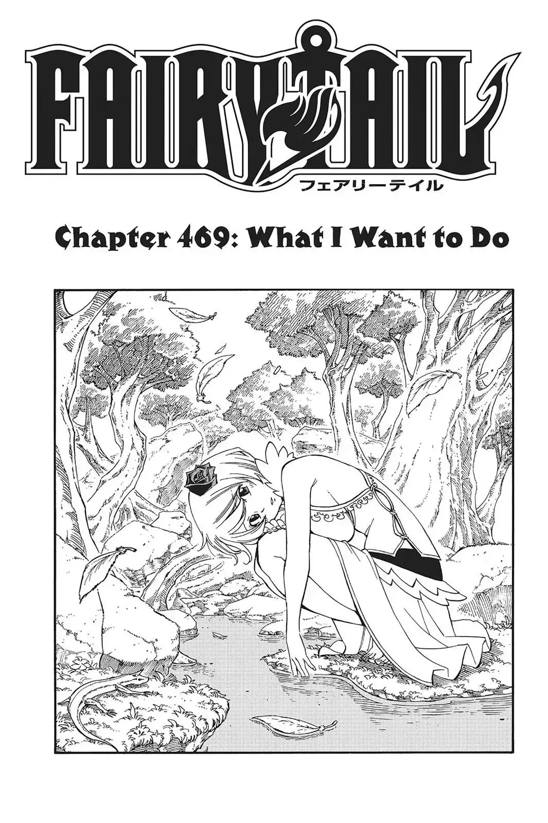 Read Fairy Tail Chapter 469 - What I Want to Do Online