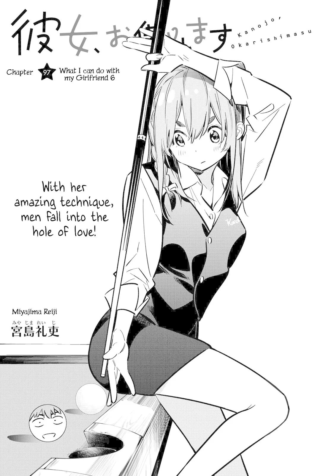 Read Kanojo, Okarishimasu Chapter 97 - What I can do with my Girlfriend 6 Online