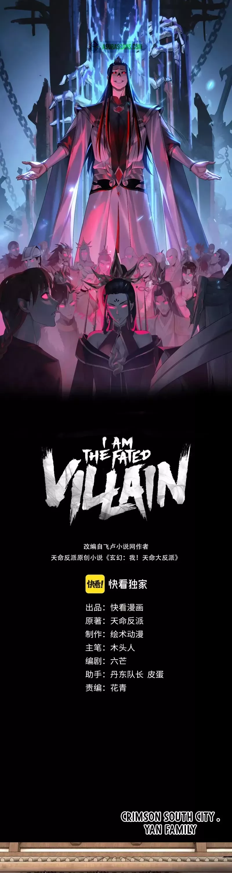 Read I Am the Fated Villain Chapter 247 Online