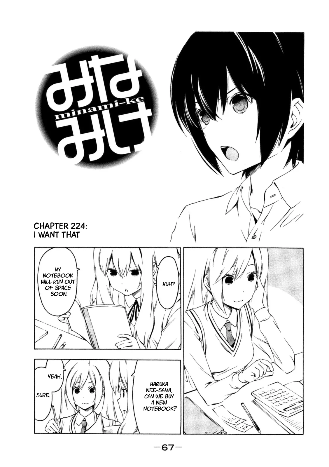 Read Minami-ke Chapter 224 - I want that Online