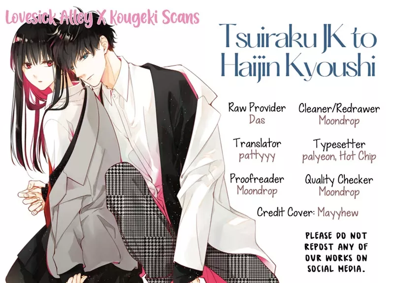 Read Tsuiraku JK to Haijin Kyoushi Chapter 24 Online